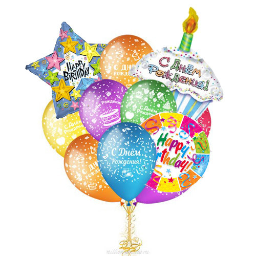 Каскад из латексных и фольгированных шаров С днем рождения, наполненный гелием: 3 фольгированных шара с днем рождения, 8 латексных шаров с рисунком на день рождение. Срок полета 2-4 дня. Цветовая гамма и надписи могут быть любыми