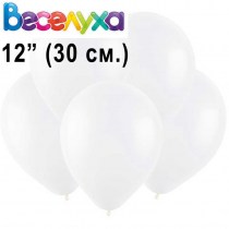 Купить шары белого цвета турция оптом 30 см. 12 дюймов