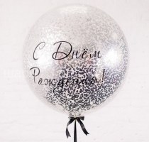Воздушный шар Баблс с Вашей надписью, 60 см, наполненный гелием. Надпись может быть любая. Цвет надписи и цвет перьев/конфетти/шариков уточняйте при заказе. 